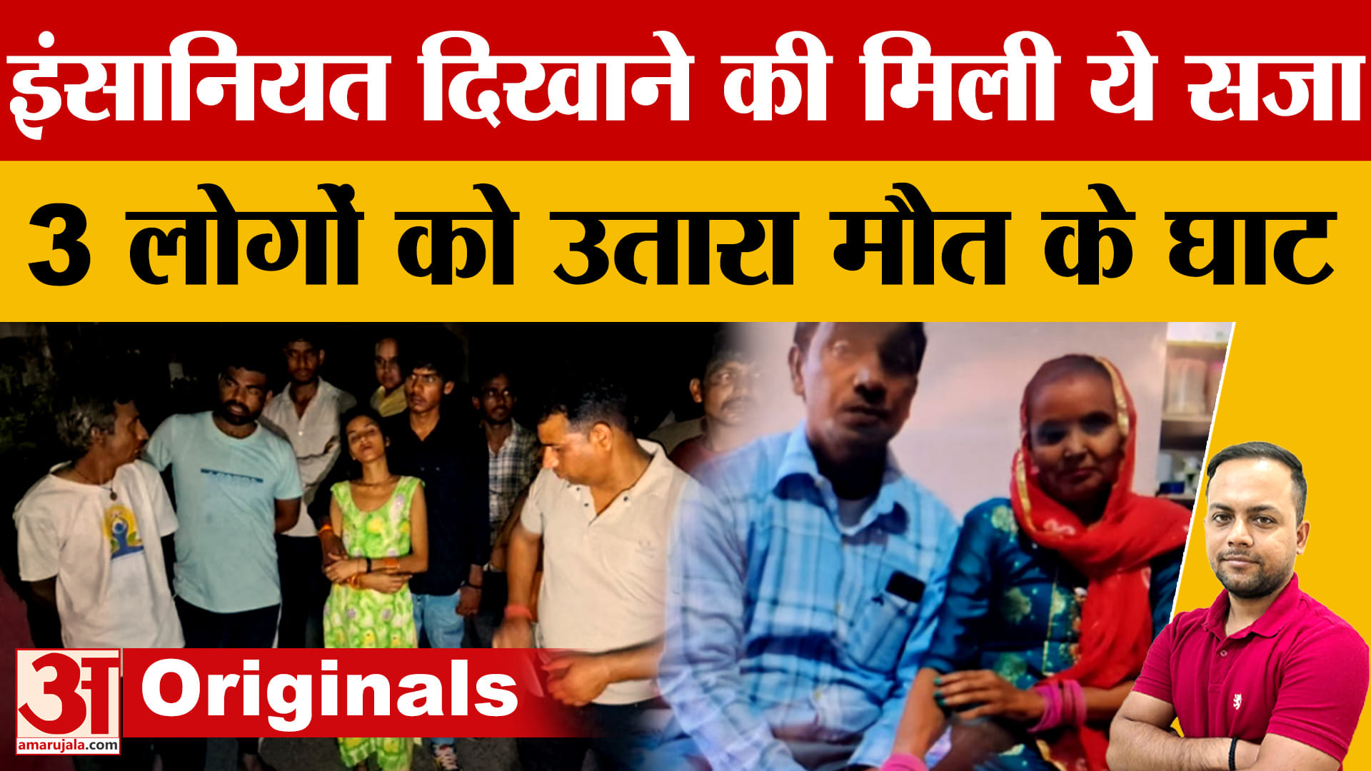 सोनीपत TDI सिटी में तिहरा हत्याकांड: महिला से अभद्रता के विरोध पर दंपती समेत 3 की हत्या