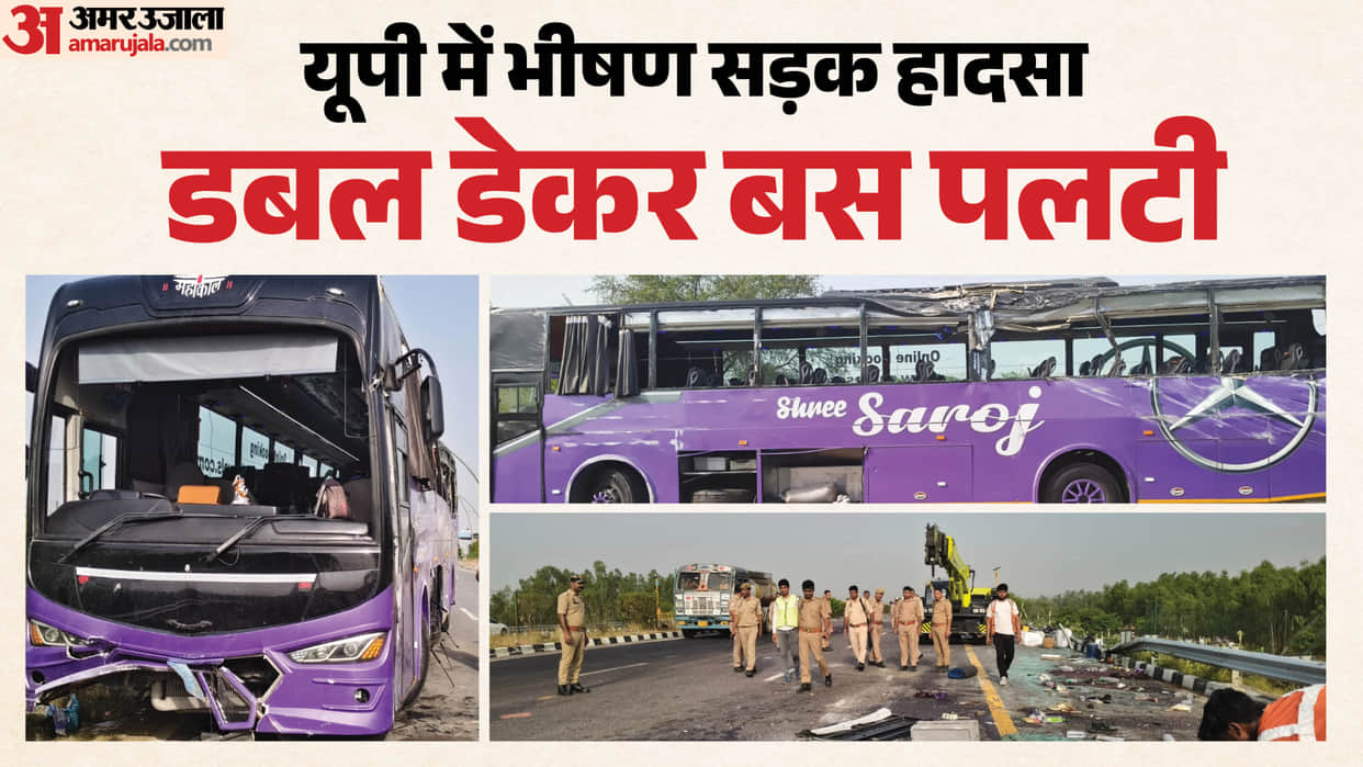 Big road accident in Unnao of UP many people died Bus overturns on Lucknow Agra Expressway