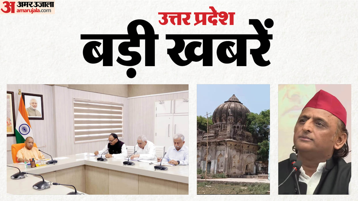 UP Big News: Yogi calls it a "new model of theft"; Akhilesh alleges that only members of certain castes are be