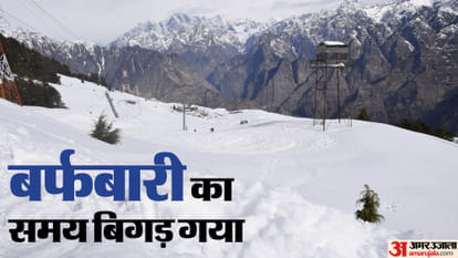 Pre-summer snowfall timing disrupted natural process of the avalanche Uttarakhand news in hindi