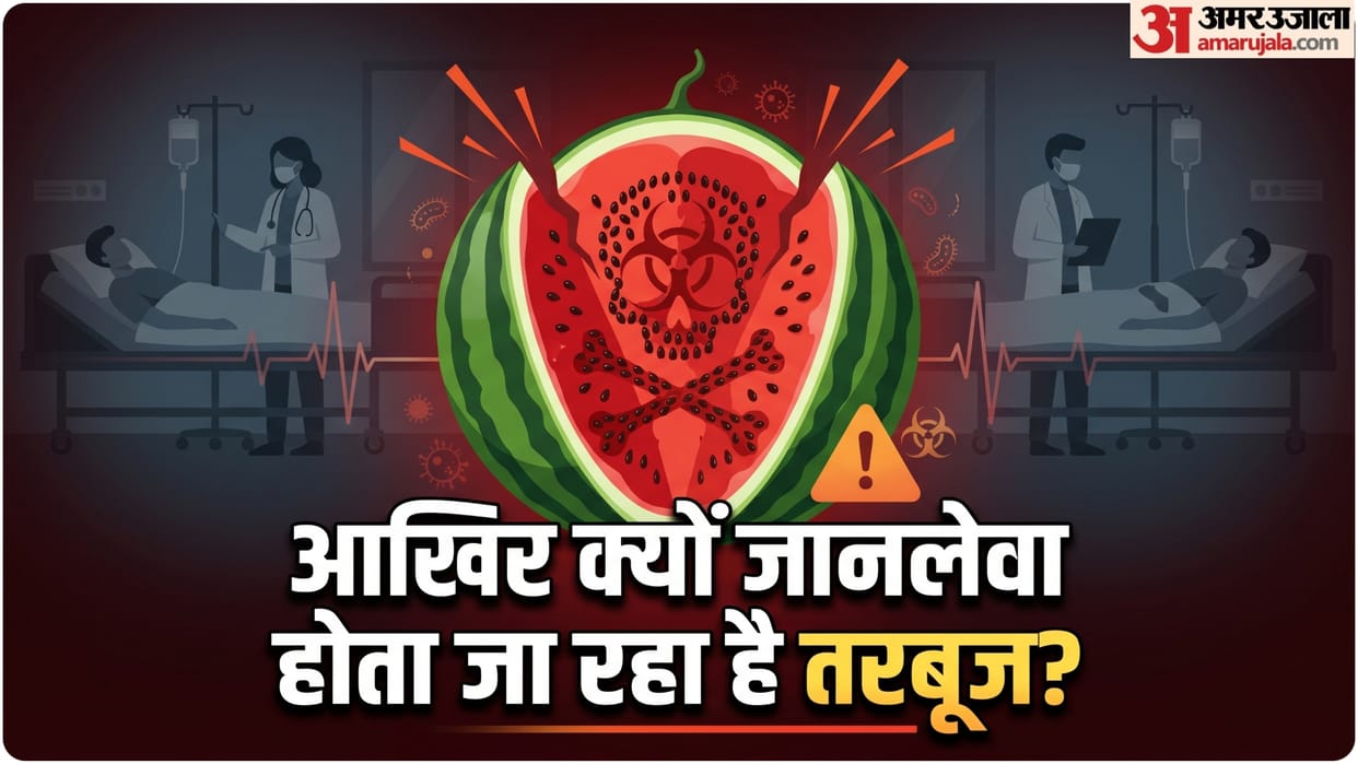 watermelon death cases food poisoning kya tarbuj khane se maut ho sakti hai know details in hindi
