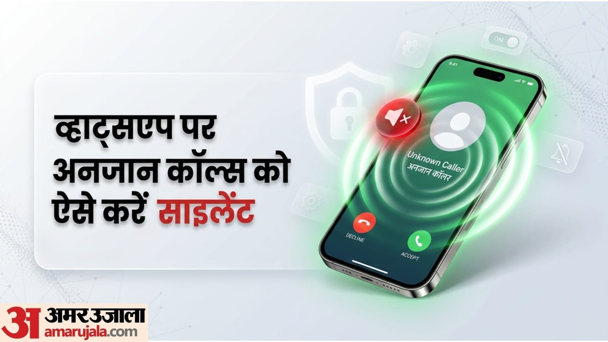 How to Silence Unknown WhatsApp Calls On Android Smartphones Check Step By Step Process
