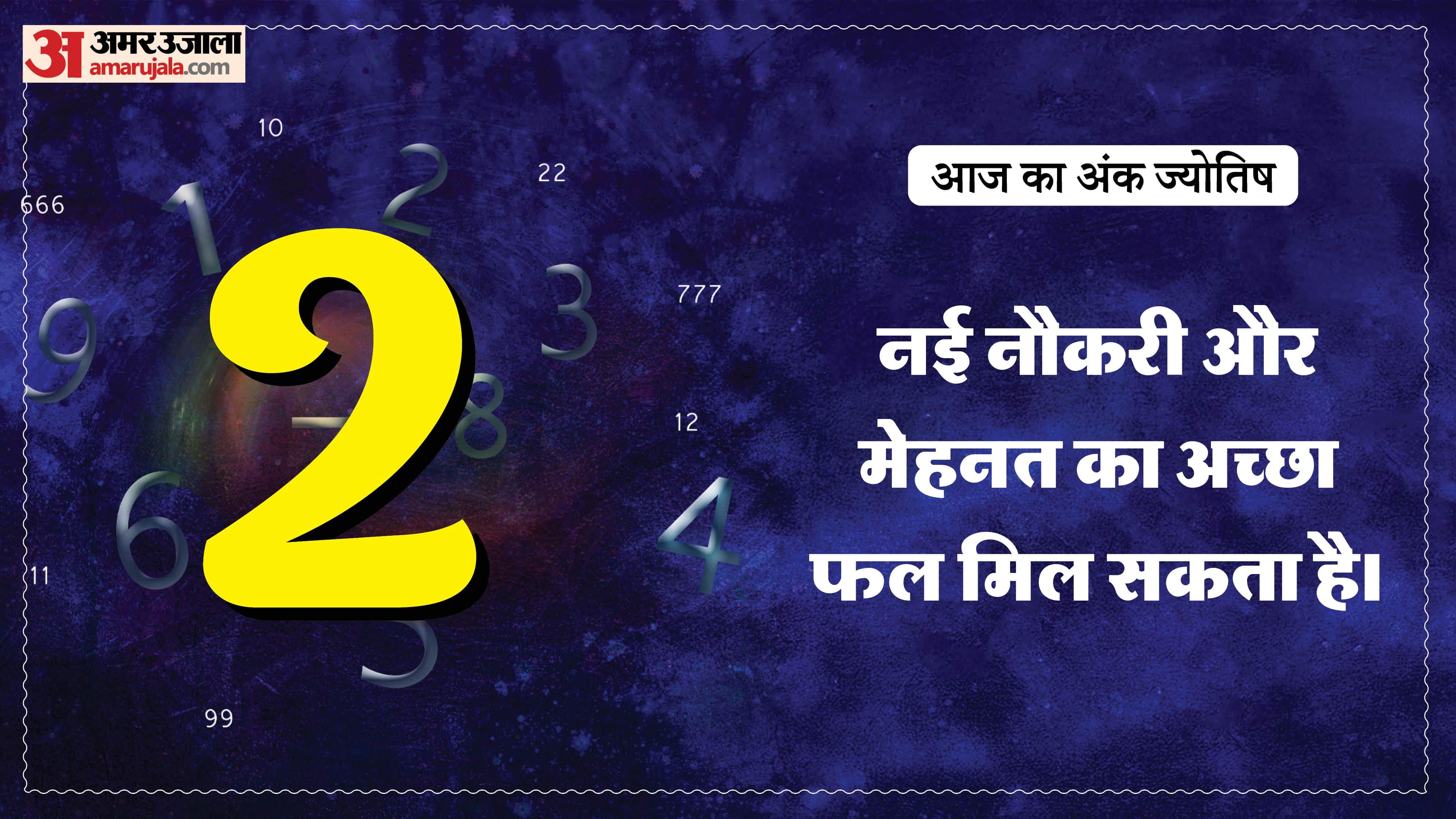 Today Numerology Prediction 28 May 2026 Aaj Ka Ank Jyotish in hindi