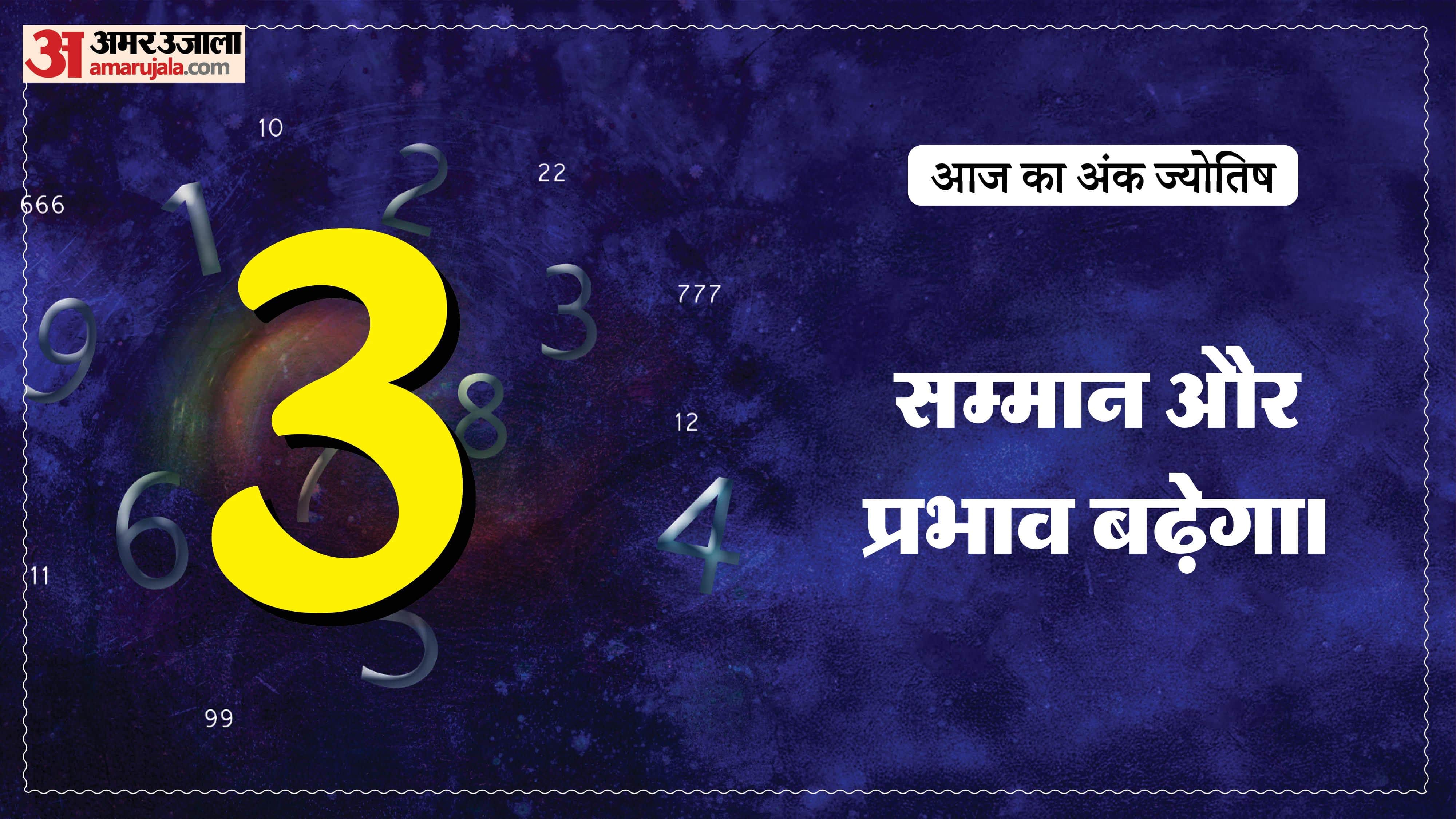 Today Numerology Prediction 28 May 2026 Aaj Ka Ank Jyotish in hindi