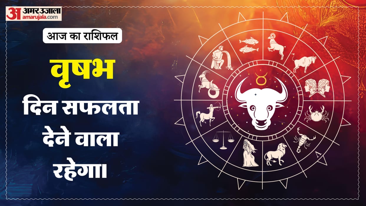 Aaj ka vrishabha rashifal 28 May 2026 today taurus horoscope in hindi