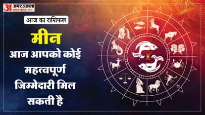 Aaj ka meen rashifal 28 May 2026 today pisces horoscope in hindi