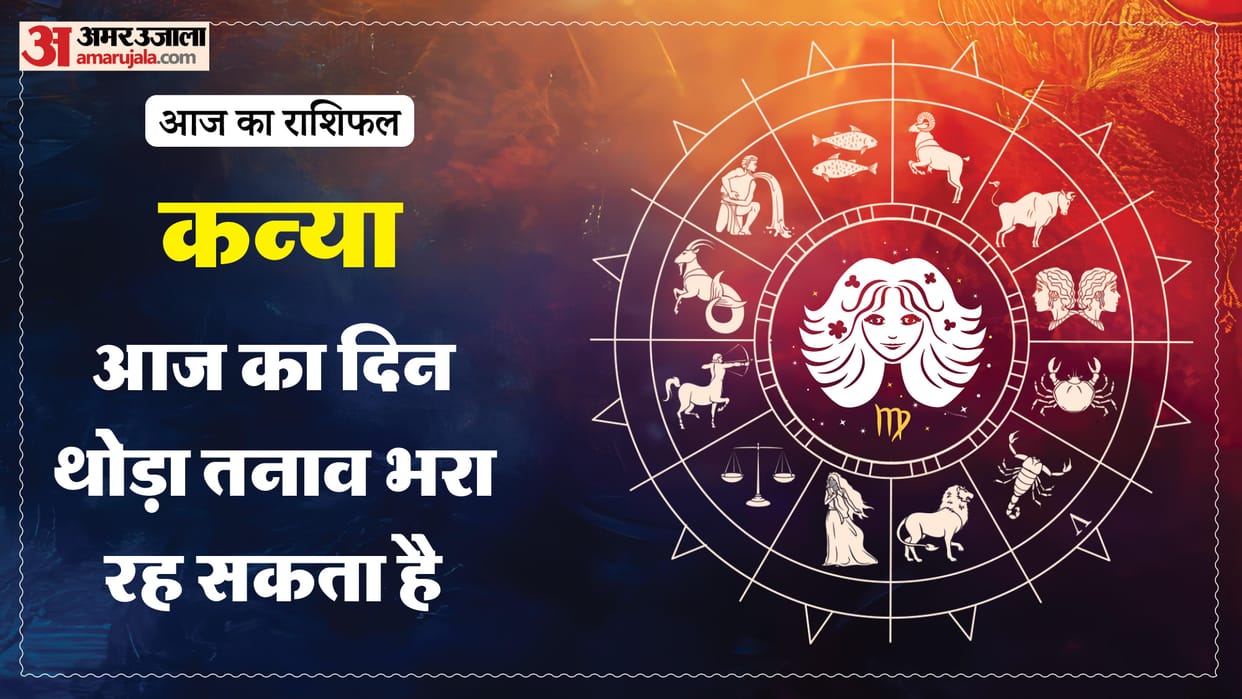 Aaj ka kanya rashifal 28 May 2026 today virgo horoscope in hindi