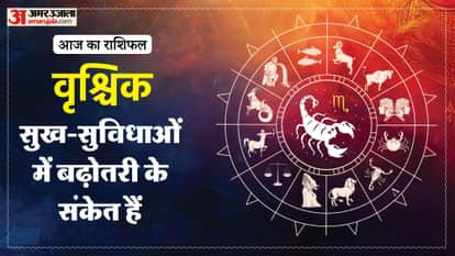 Aaj ka vrishchik rashifal 28 May 2026 today scorpio horoscope in hindi