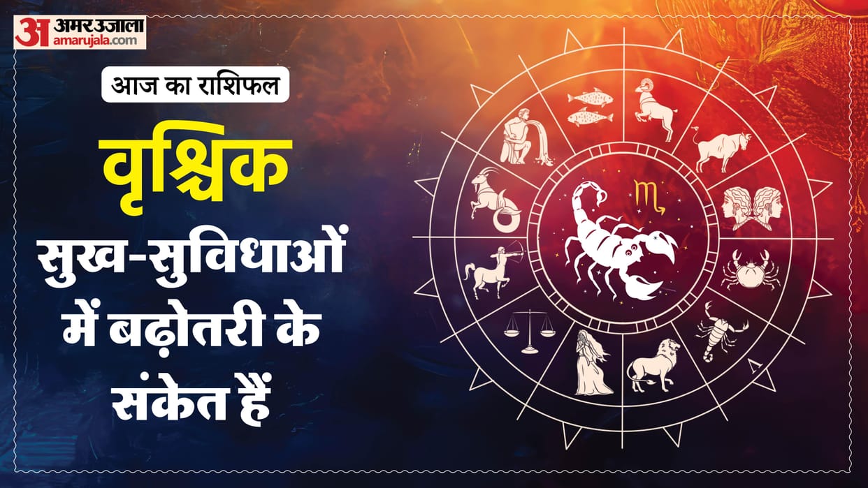 Aaj ka vrishchik rashifal 28 May 2026 today scorpio horoscope in hindi
