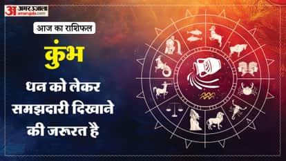 Aaj ka kumbh rashifal 28 May 2026 aquarius horoscope in hindi
