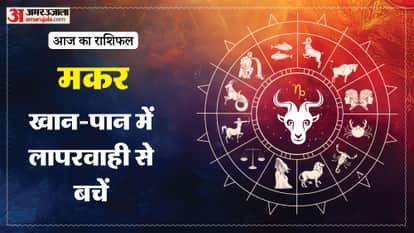 Aaj ka makar rashifal 28 May 2026 Capricorn horoscope in hindi