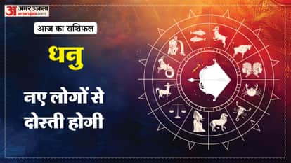 Aaj ka dhanu rashifal 28 May 2026 today sagittarius horoscope in hindi