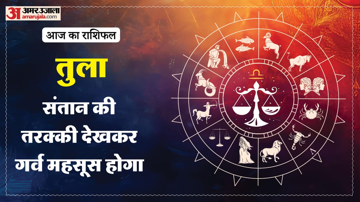 Aaj ka tula rashifal 28 May 2026 today libra horoscope in hindi