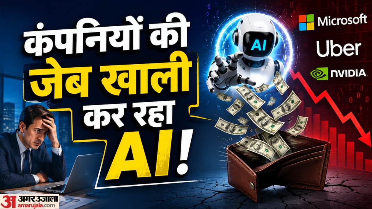 ai costly than employee salary Microsoft uber nvidia report