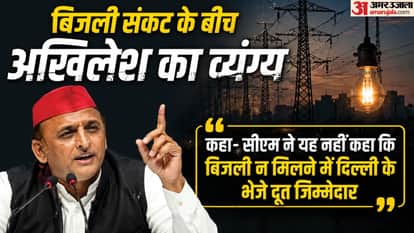 अखिलेश यादव।