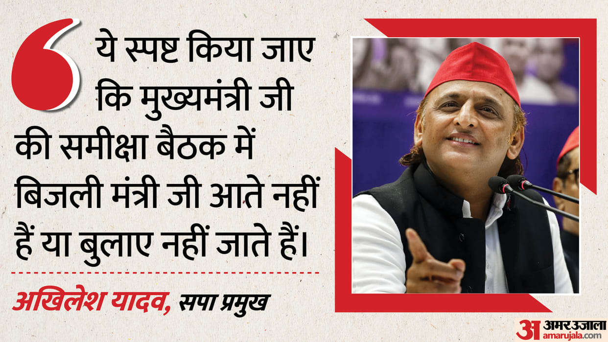 Akhilesh declared: "In the next election, the public will thoroughly thrash the BJP and leave them completely