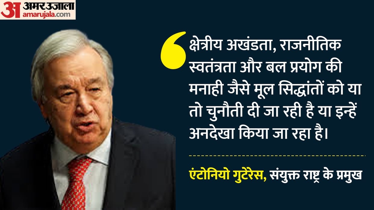 UN chief Antonio Guterres warns of dangerous erosion of respect for international law west asia conflict