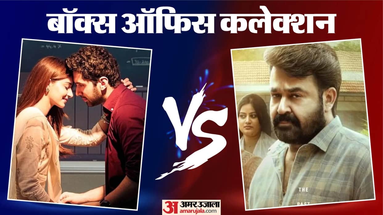 Chand Mera Dil Day 5 Vs Drishyam 3 To Pati Patni Aur Woh Do And Karuppu Box office Collection Total Earning