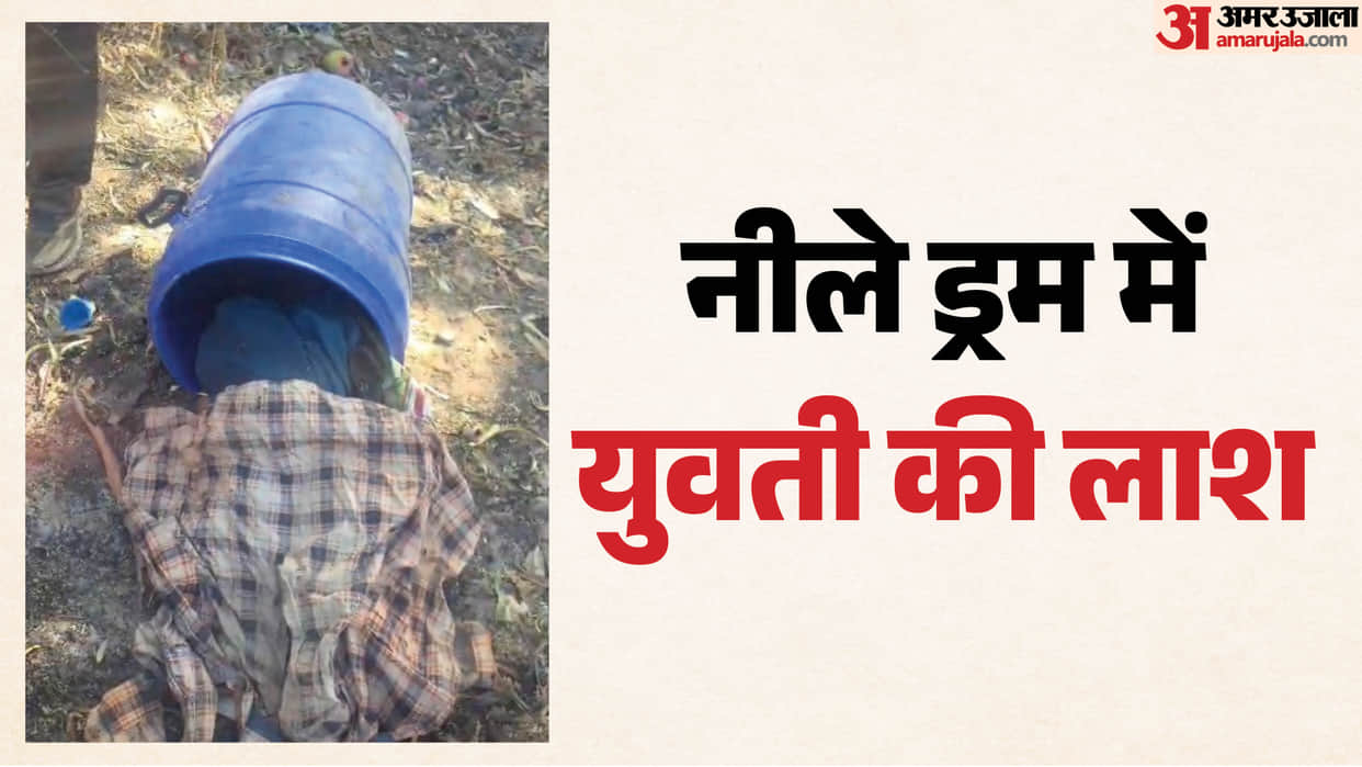 Body of Young Woman Found in Blue Drum in Patiala