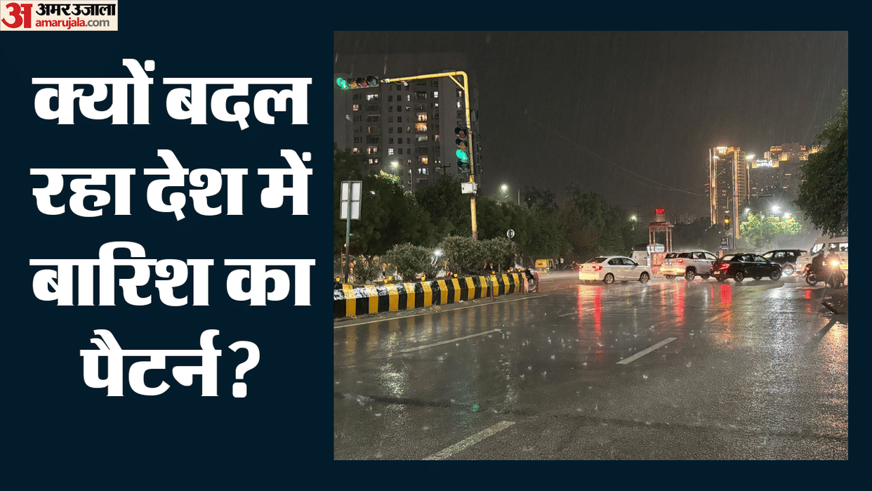 UP: It is not just the rainfall, but the pattern that is changing; fifth June drought since 1901—read the BSIP