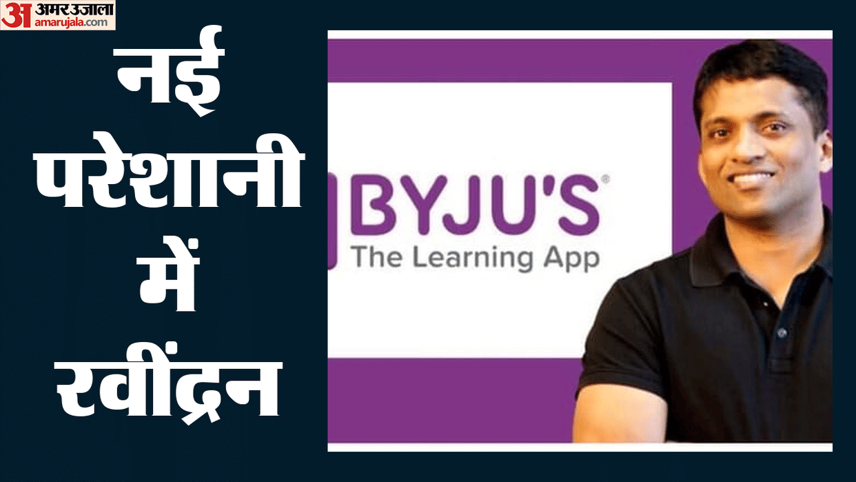 Byju's Founder Byju Raveendran Sentenced to Six Months in Jail by Singapore Court