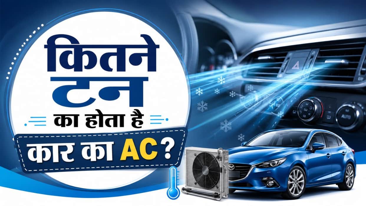 car ac capacity in tons explained