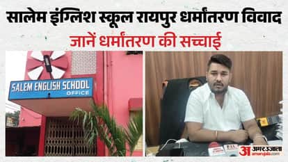 Salem English School Raipur Conversion case; Nitin Lawrence says Attempt to divert attention from nvestigation