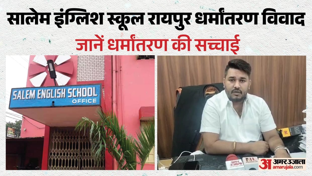 Salem English School Raipur Conversion case; Nitin Lawrence says Attempt to divert attention from nvestigation