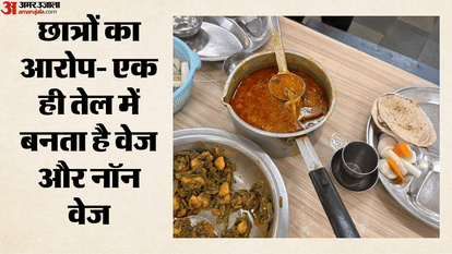 Lizard found in food at BHU mess