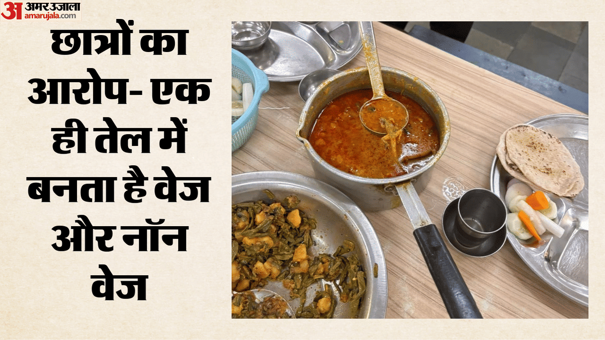 Lizard found in food at BHU mess