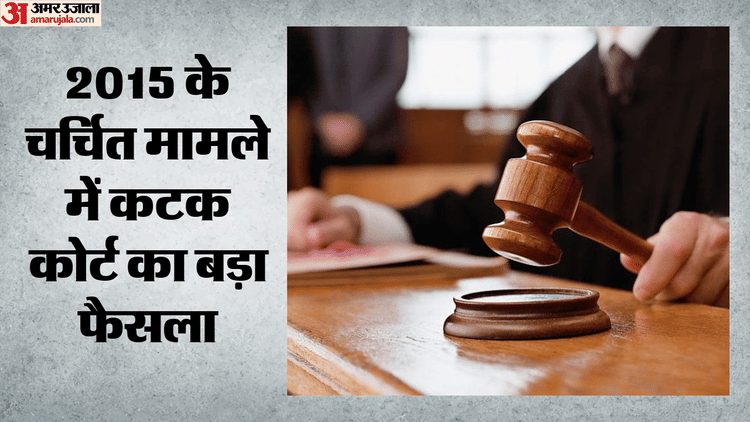 cuttack-court-acquits-terror-accused-abdur-rehman-after-11-years_8975e93cd6b520ca8ceaa865c6addee2.png?w=750&dpr=1.0