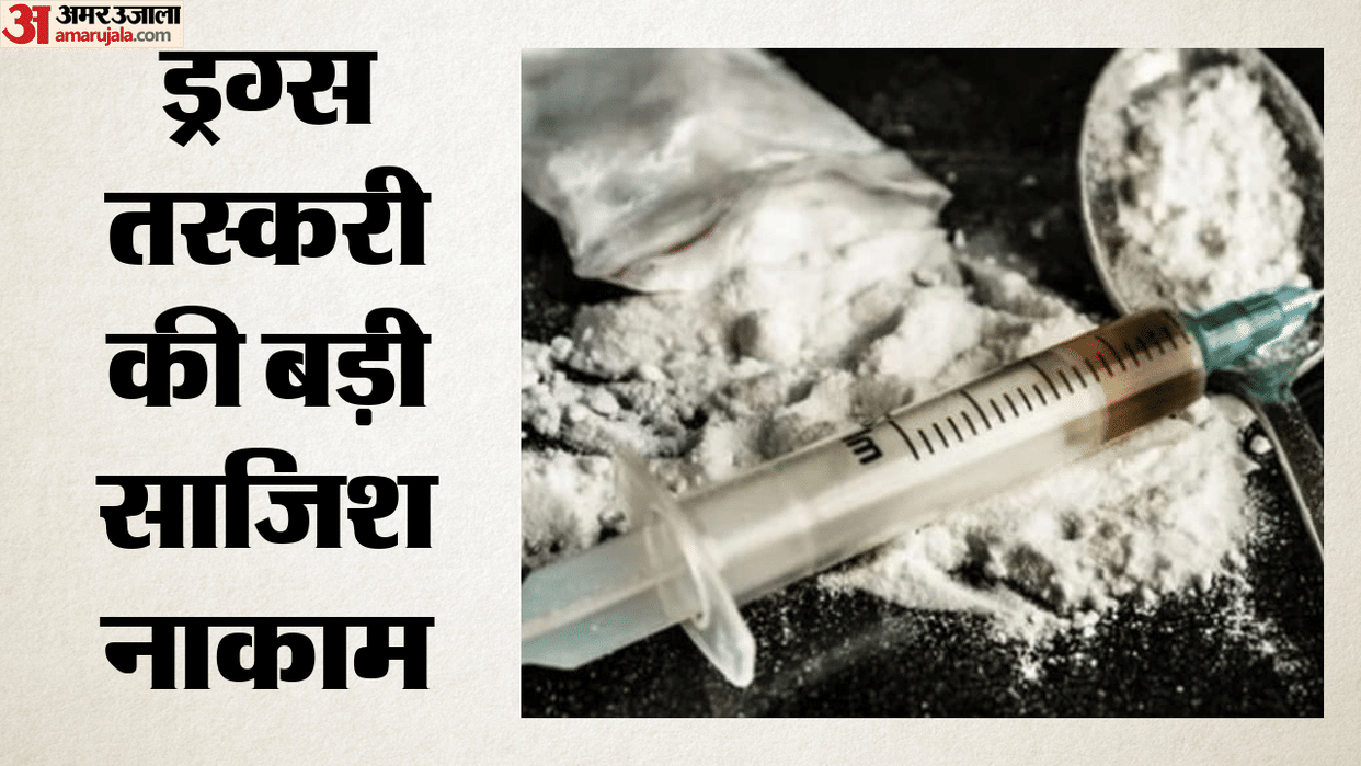 drug smuggling bid foiled, 115 kg of cocaine worth ₹1,150 crore seized off Mundra coast