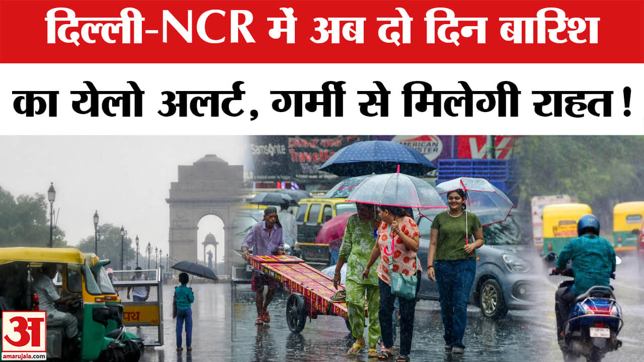 Delhi-NCR Weather