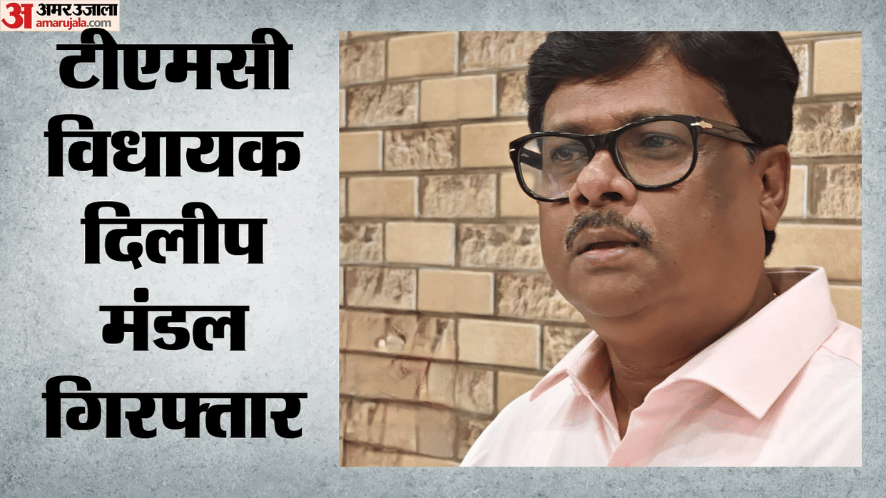 West Bengal Police arrested absconding TMC MLA Dilip Mondal from Puri for Threatening son already in jail