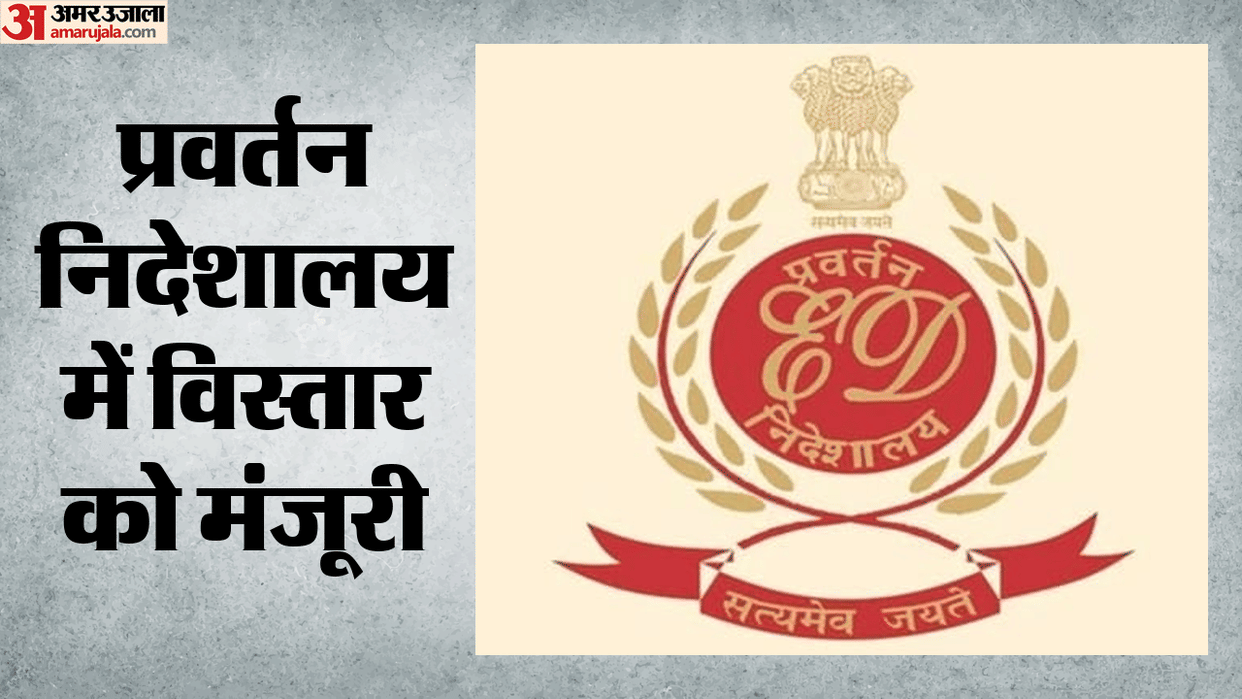 Centre approves major restructuring of Enforcement Directorate, expands workforce across cadres