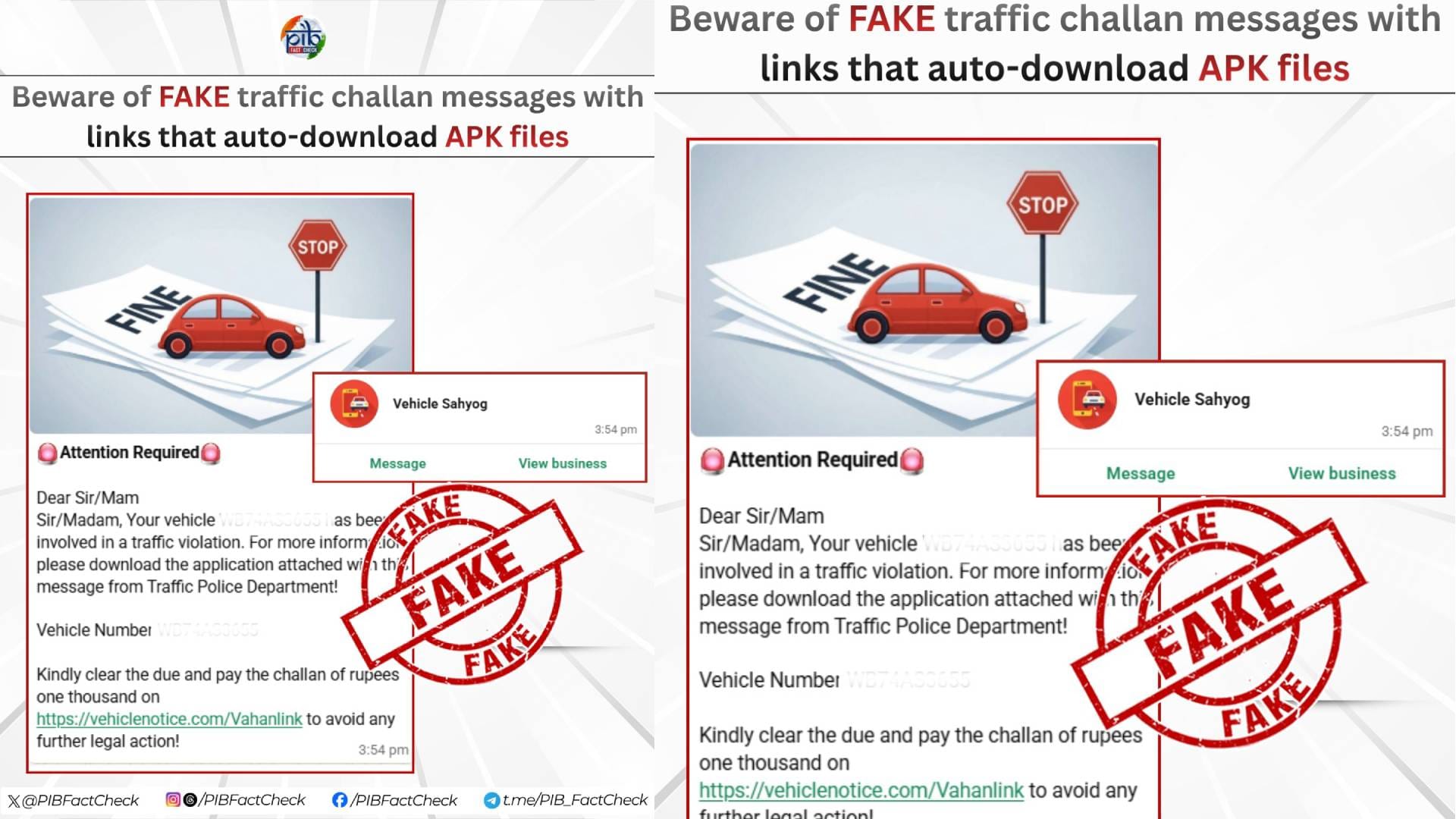 Fake E-Challan Alert: Clicking on a fake e-challan message can empty your bank account