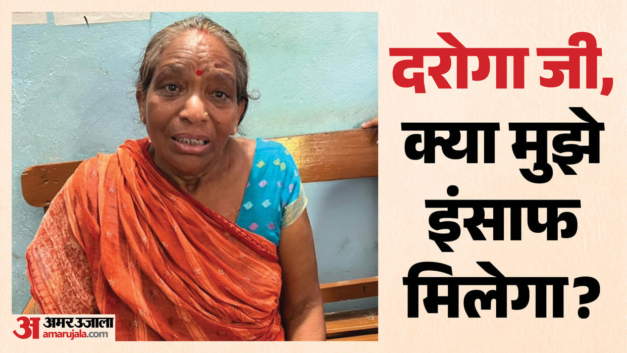 gopalganj elderly mother beaten by sons phulwaria police station family dispute news