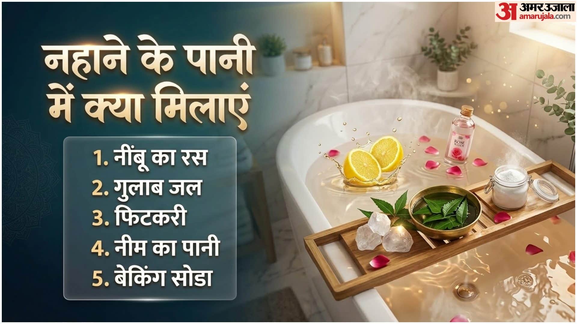 Summer Body Odor Home Remedies In hindi Garmi Me Pasine Ki Badbu Ka Ilaj