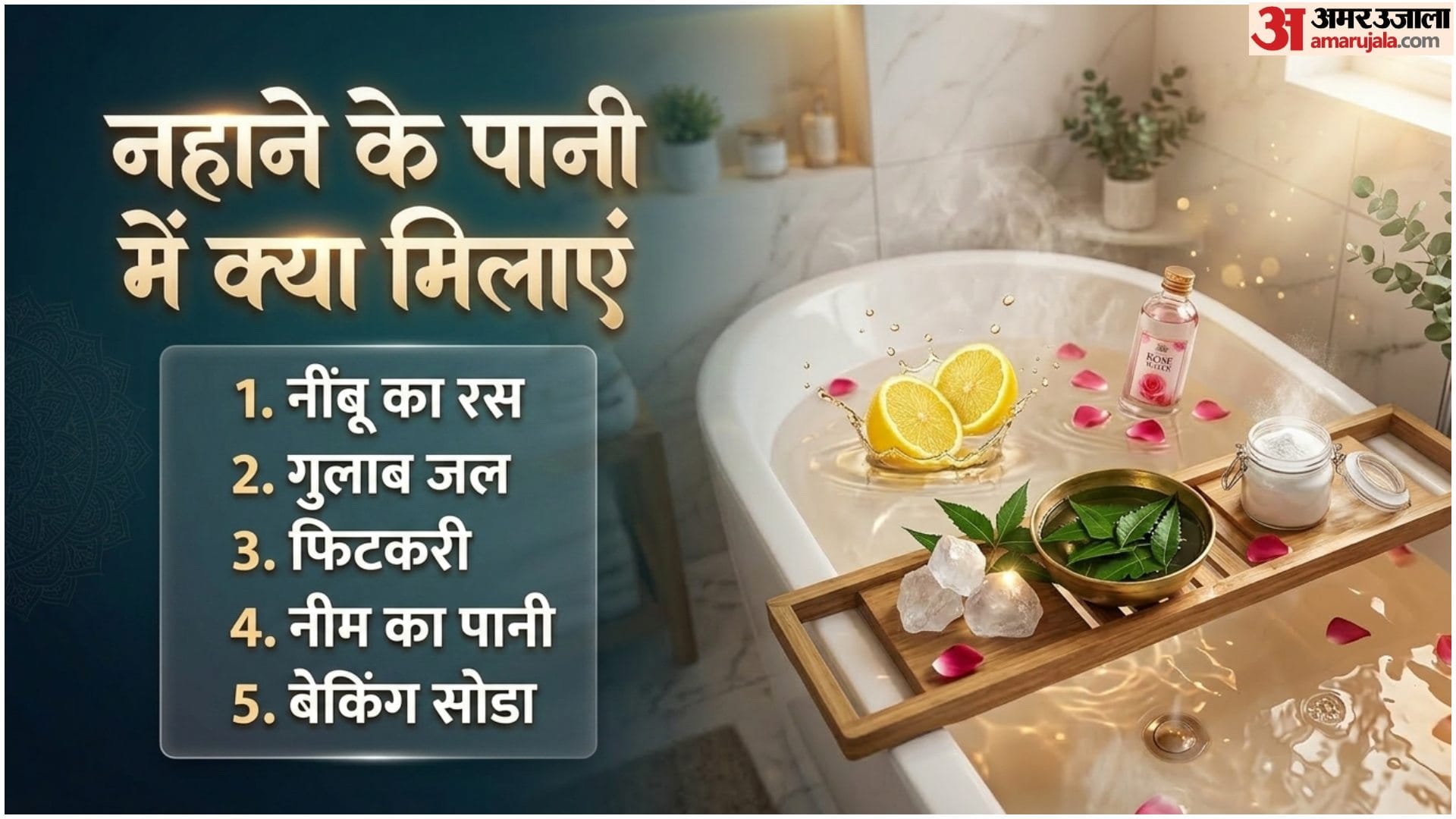 Summer Body Odor Home Remedies In hindi Garmi Me Pasine Ki Badbu Ka Ilaj
