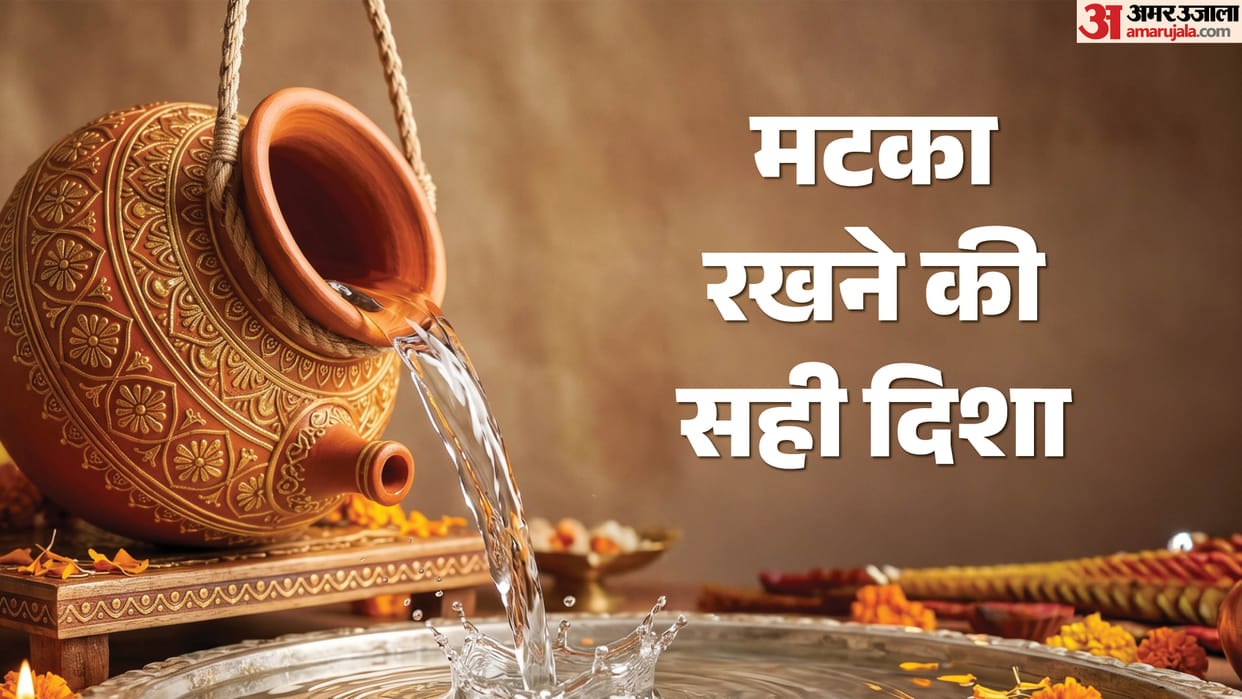Summer Vastu Benefits of Keeping Water Pot in the Right Direction for Happiness and Harmony