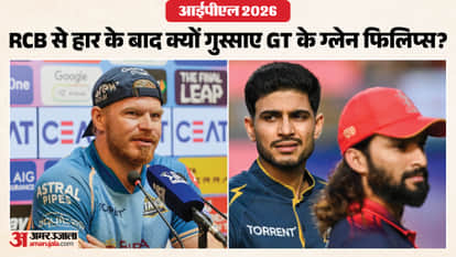 Glenn Phillips Snaps After GT’s Heavy Defeat to RCB; Gill and Nehra Skip Press Conference IPL 2026