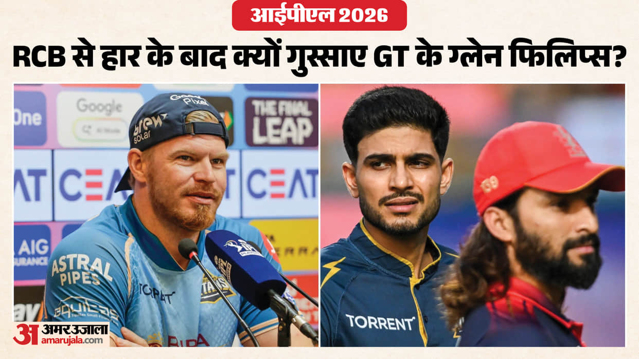 Glenn Phillips Snaps After GT’s Heavy Defeat to RCB; Gill and Nehra Skip Press Conference IPL 2026