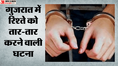 आरोपी पति ने 50 हजार रुपये में बेच दी पत्नी