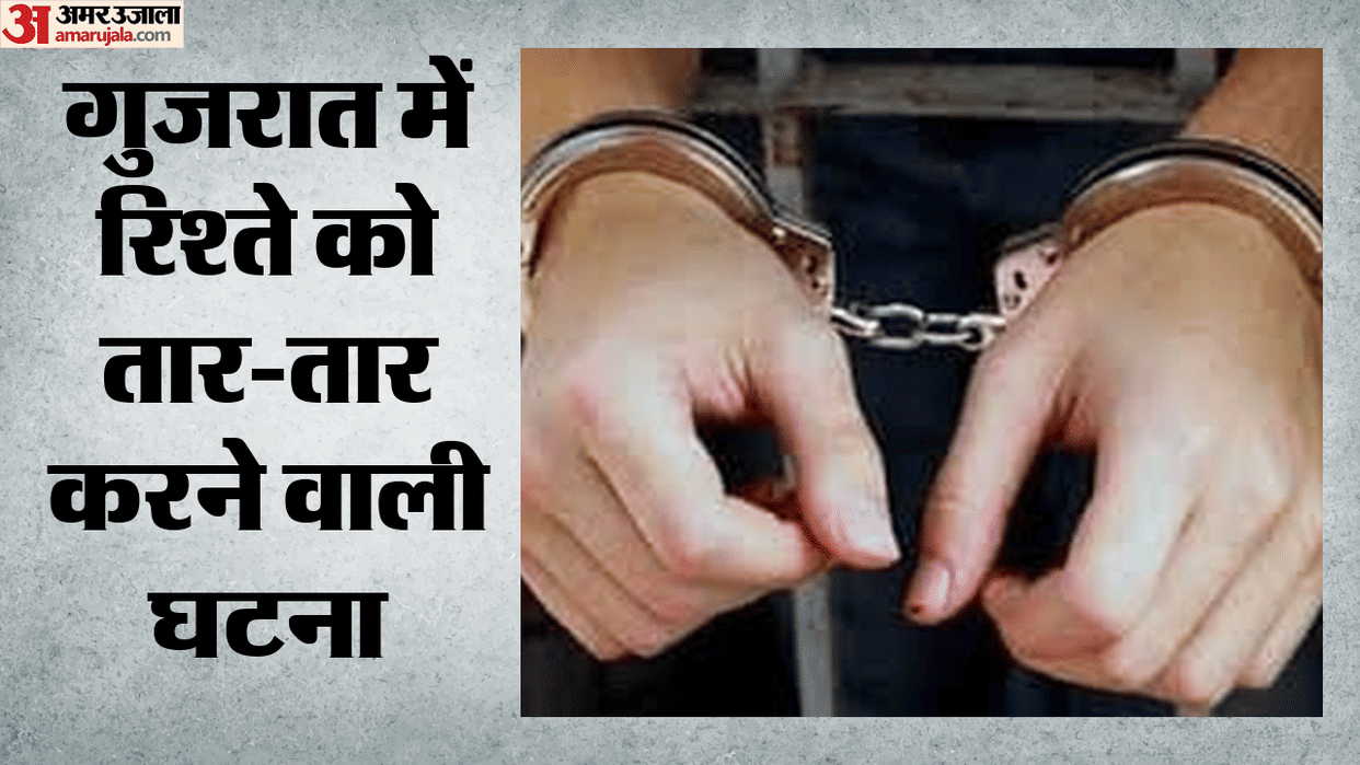 Gujarat Husband sells wife to friends for Rs 50000 seven arrested for harassment and human trafficking case