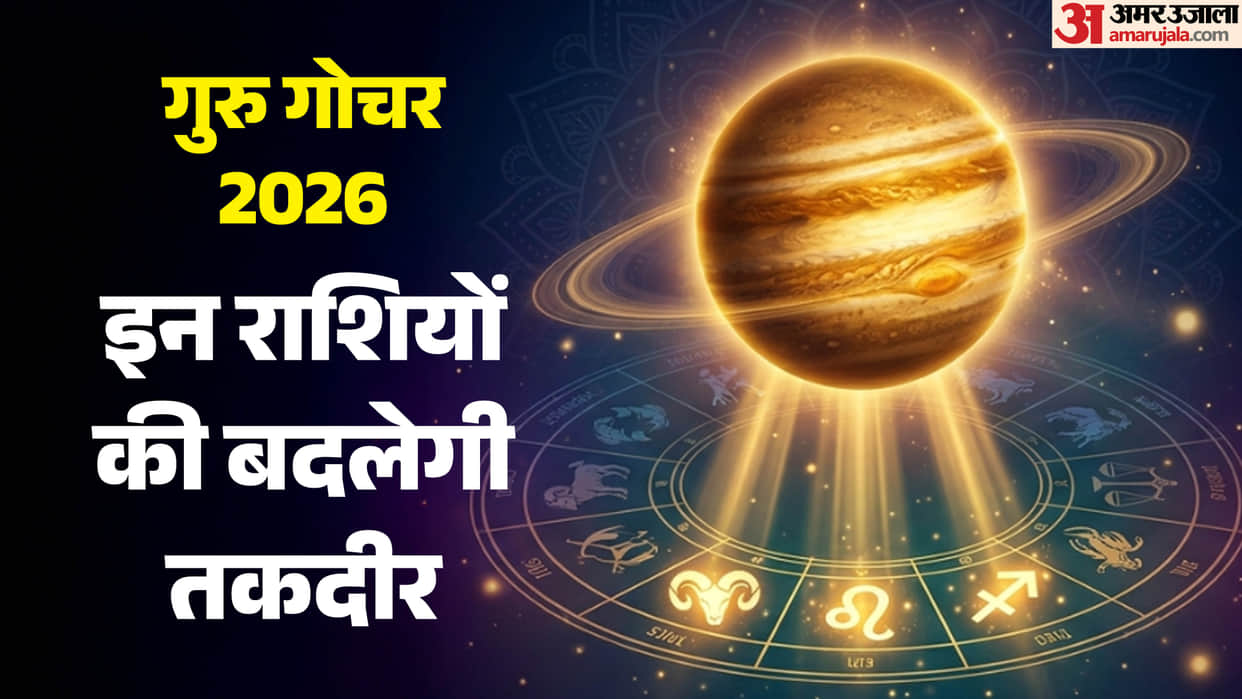 jupiter transit in leo october these 4 zodiacs signs will get success