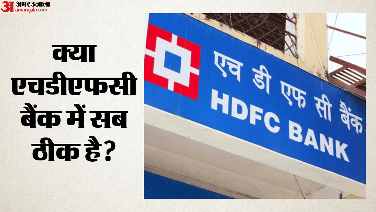 HDFC Bank Strongly Rejects Rs 45 Crore Payment Wrongdoing Allegations; Shares Slip 2%