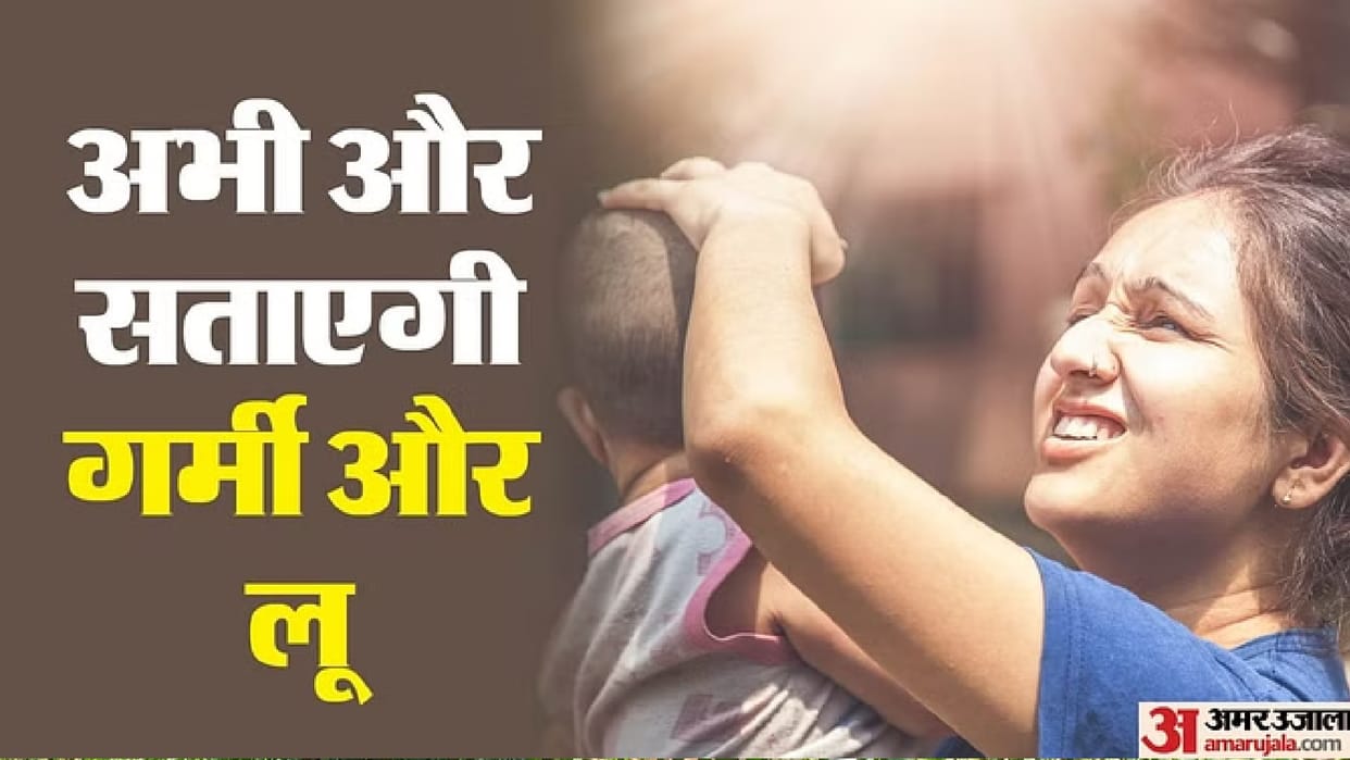 Chhattisgarh will be hit by heat for three more days, then weather will change; indications of rain and storm