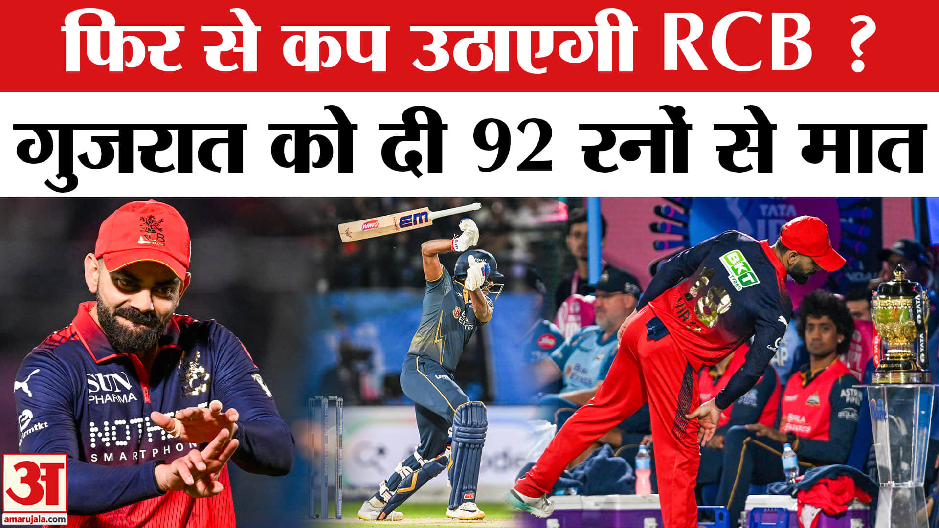 आईपीएल 2026