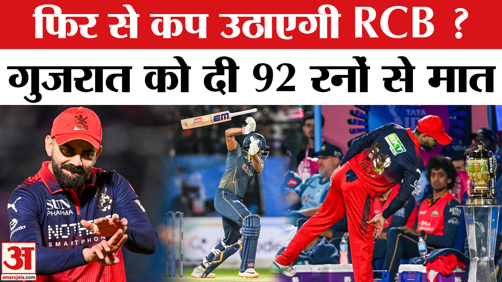आईपीएल 2026