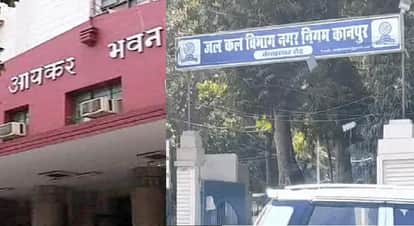 Kanpur All Central Government Offices Remain Open Today Water Supply Three Times for Three Days During Bakrid